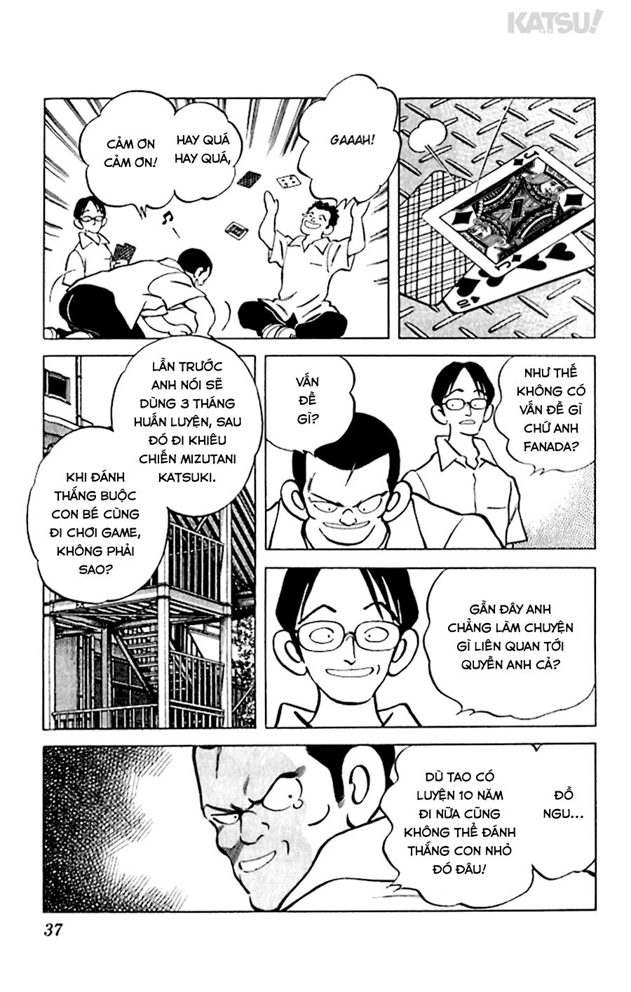 Katsu!: Chapter 40