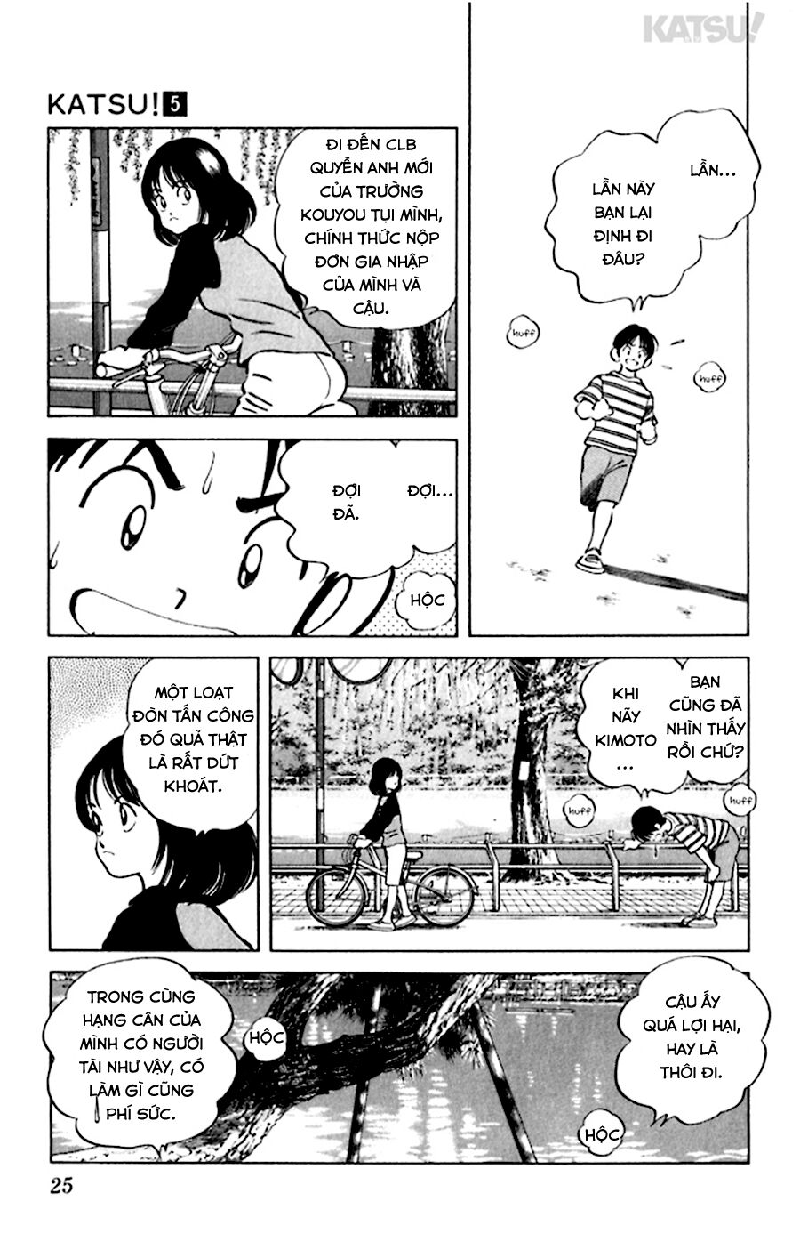 Katsu!: Chapter 40
