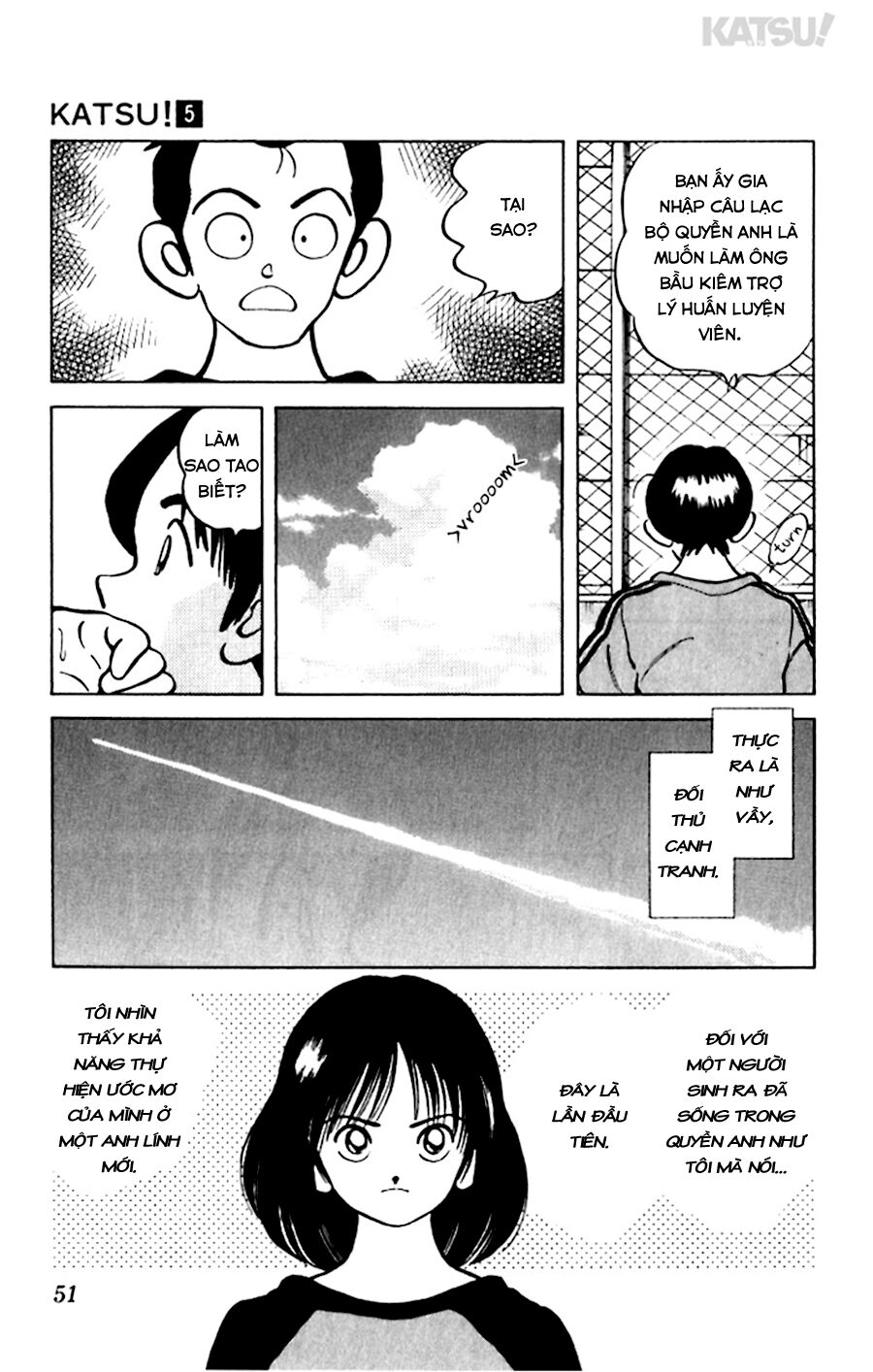 Katsu!: Chapter 41