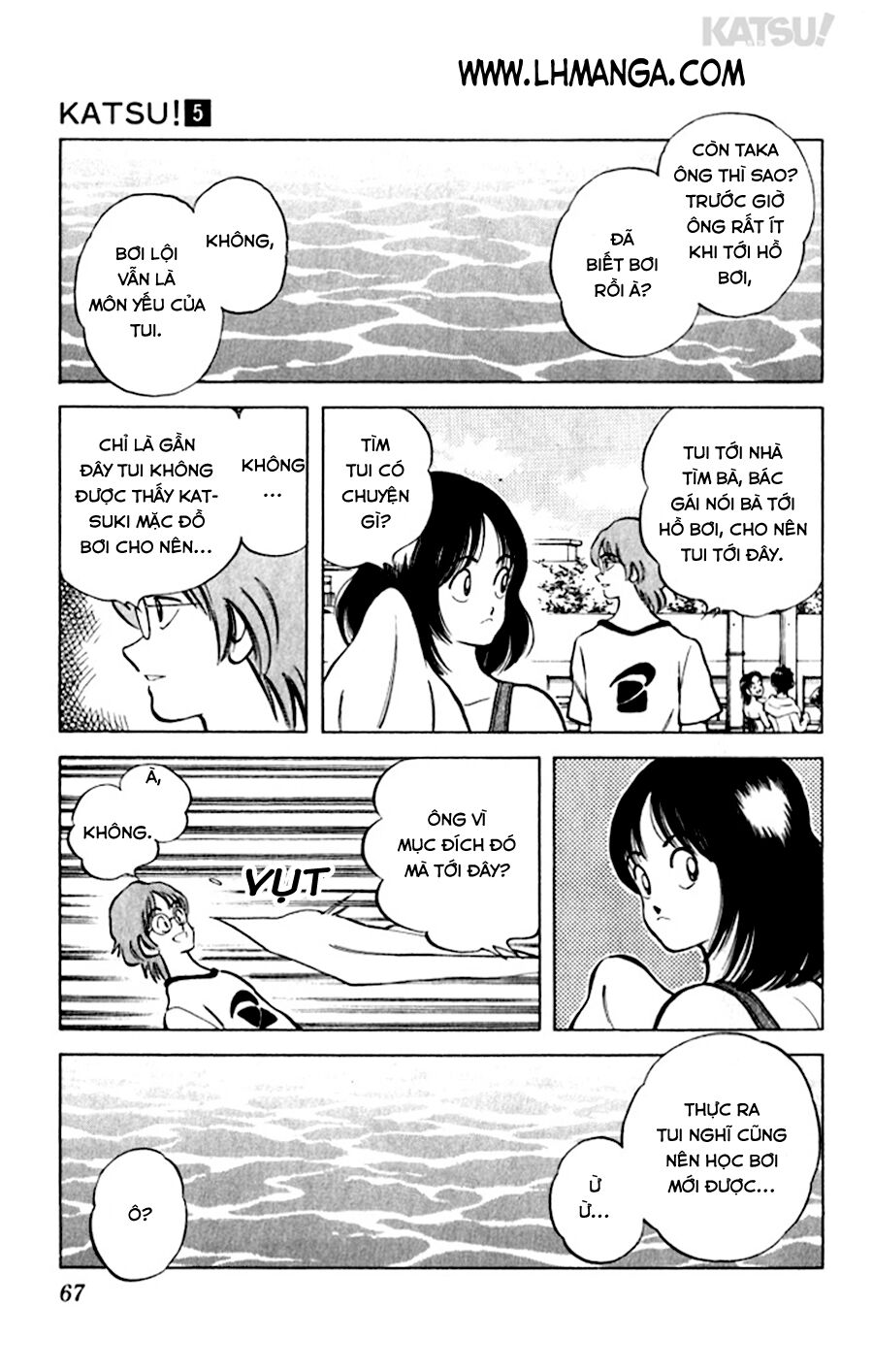 Katsu!: Chapter 42