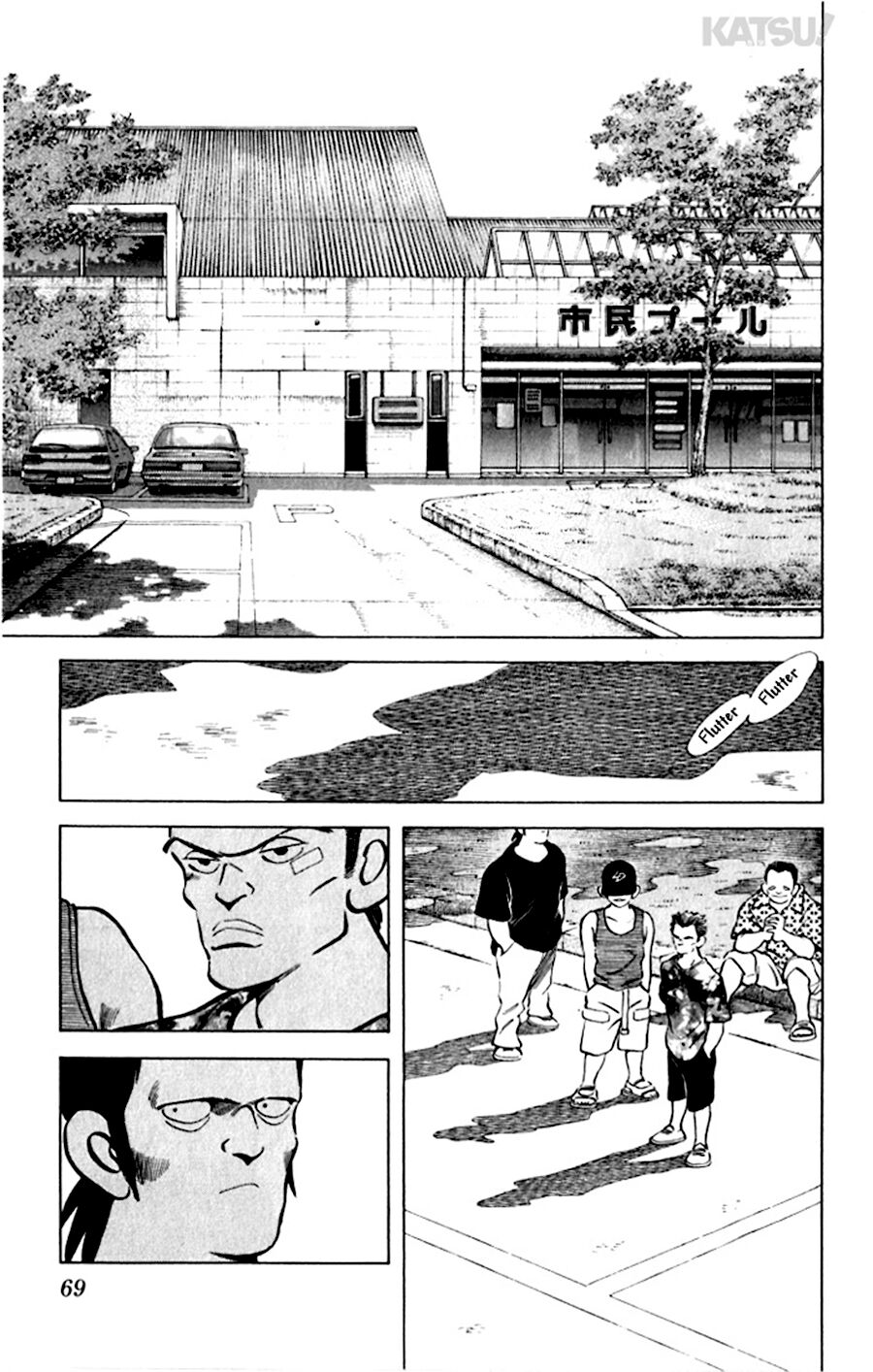 Katsu!: Chapter 42