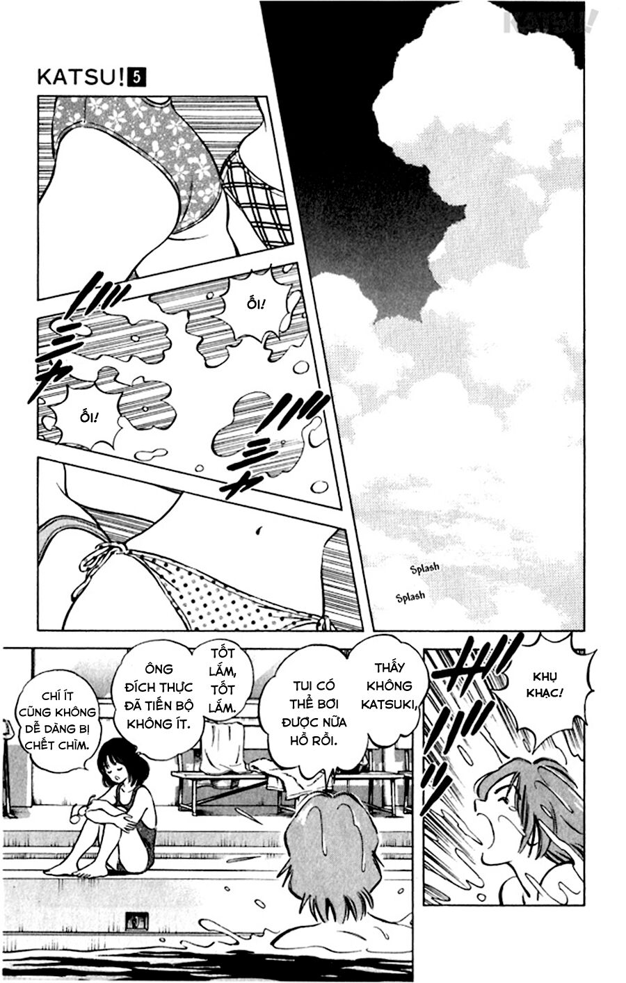 Katsu!: Chapter 42