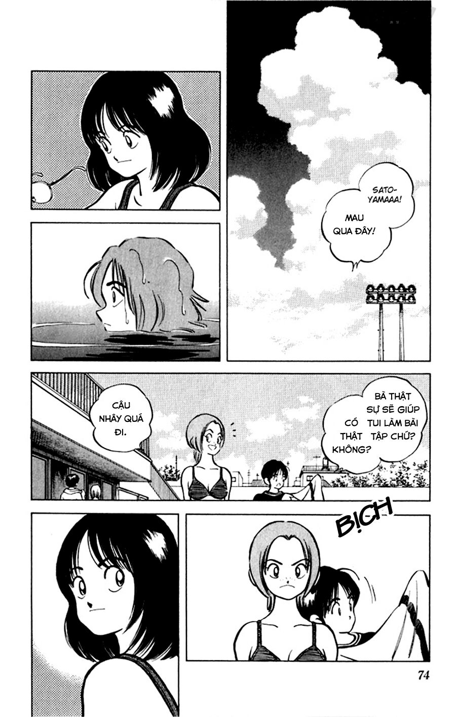 Katsu!: Chapter 42