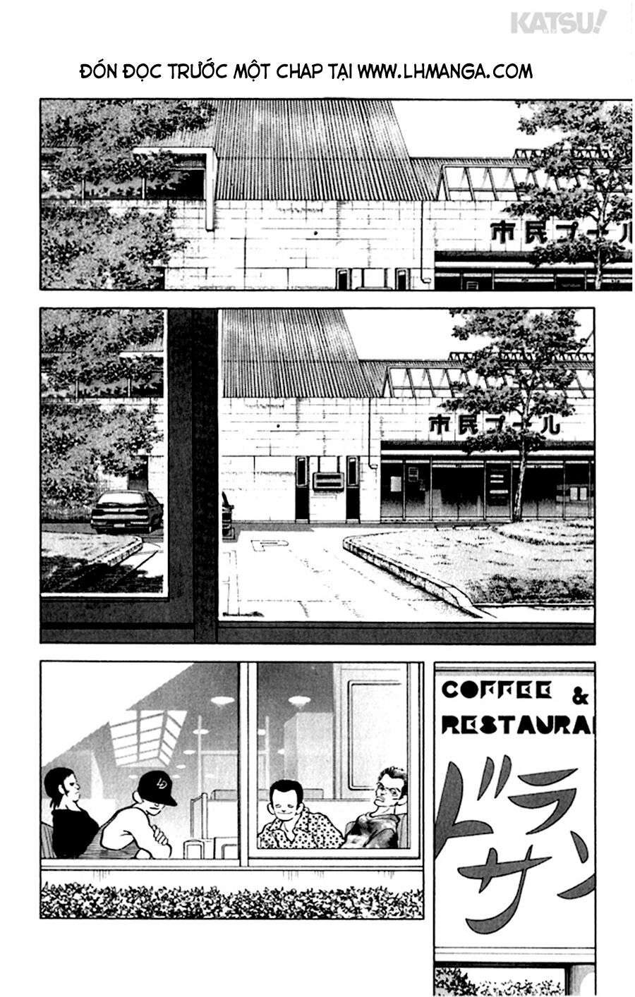 Katsu!: Chapter 42