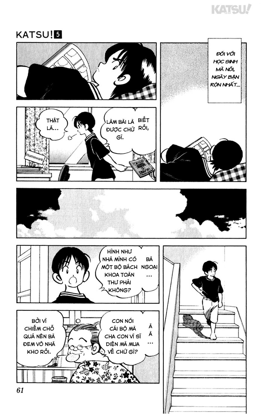 Katsu!: Chapter 42