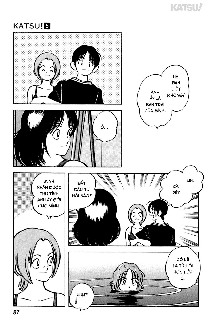 Katsu!: Chapter 43