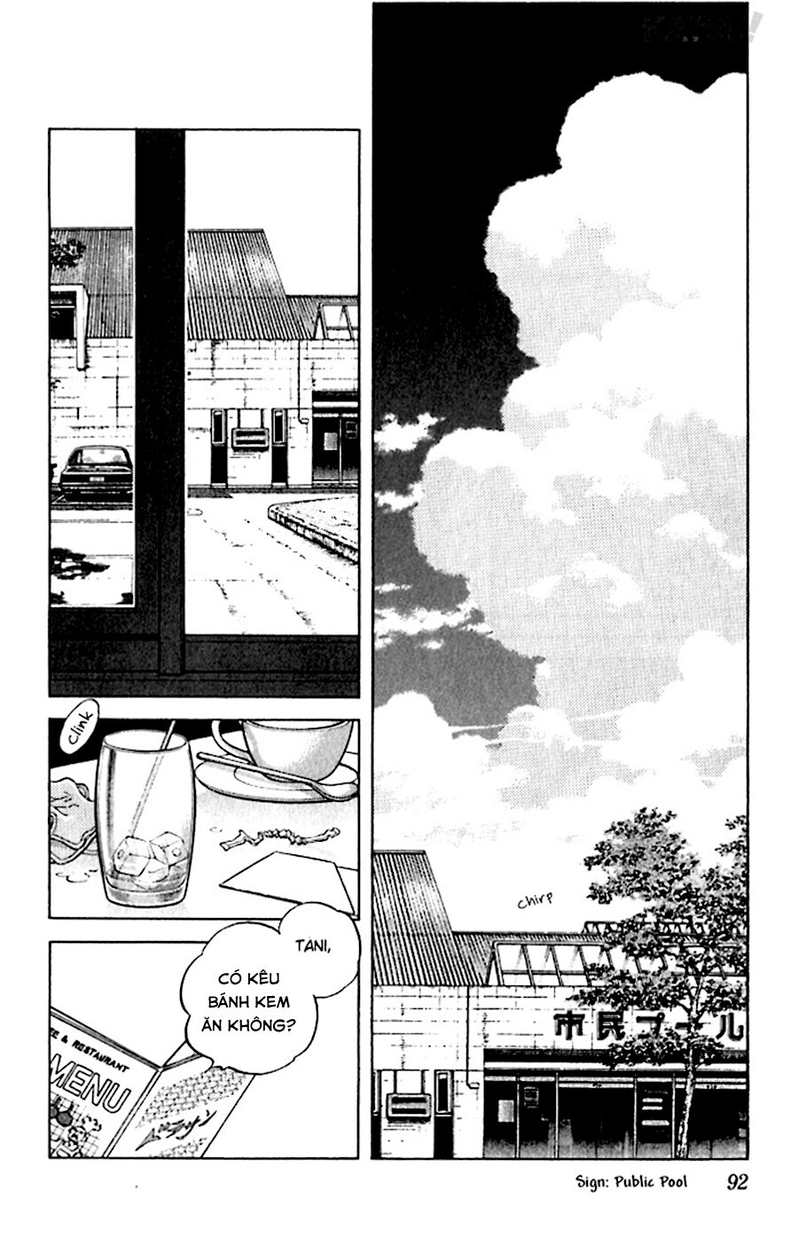 Katsu!: Chapter 43