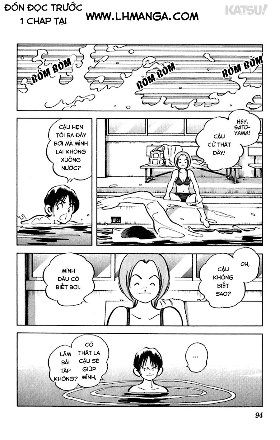 Katsu!: Chapter 43