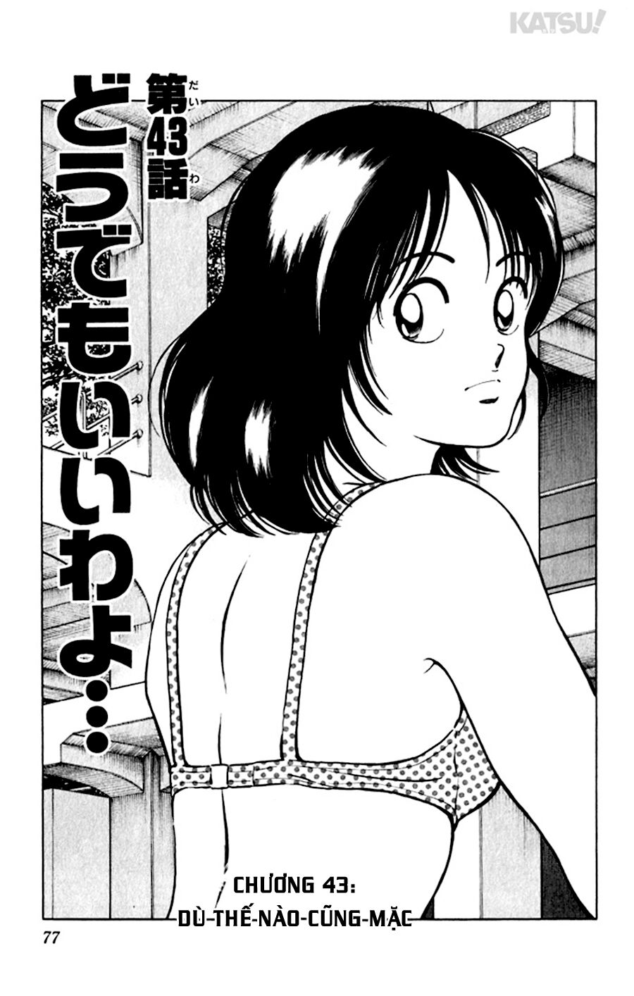 Katsu!: Chapter 43