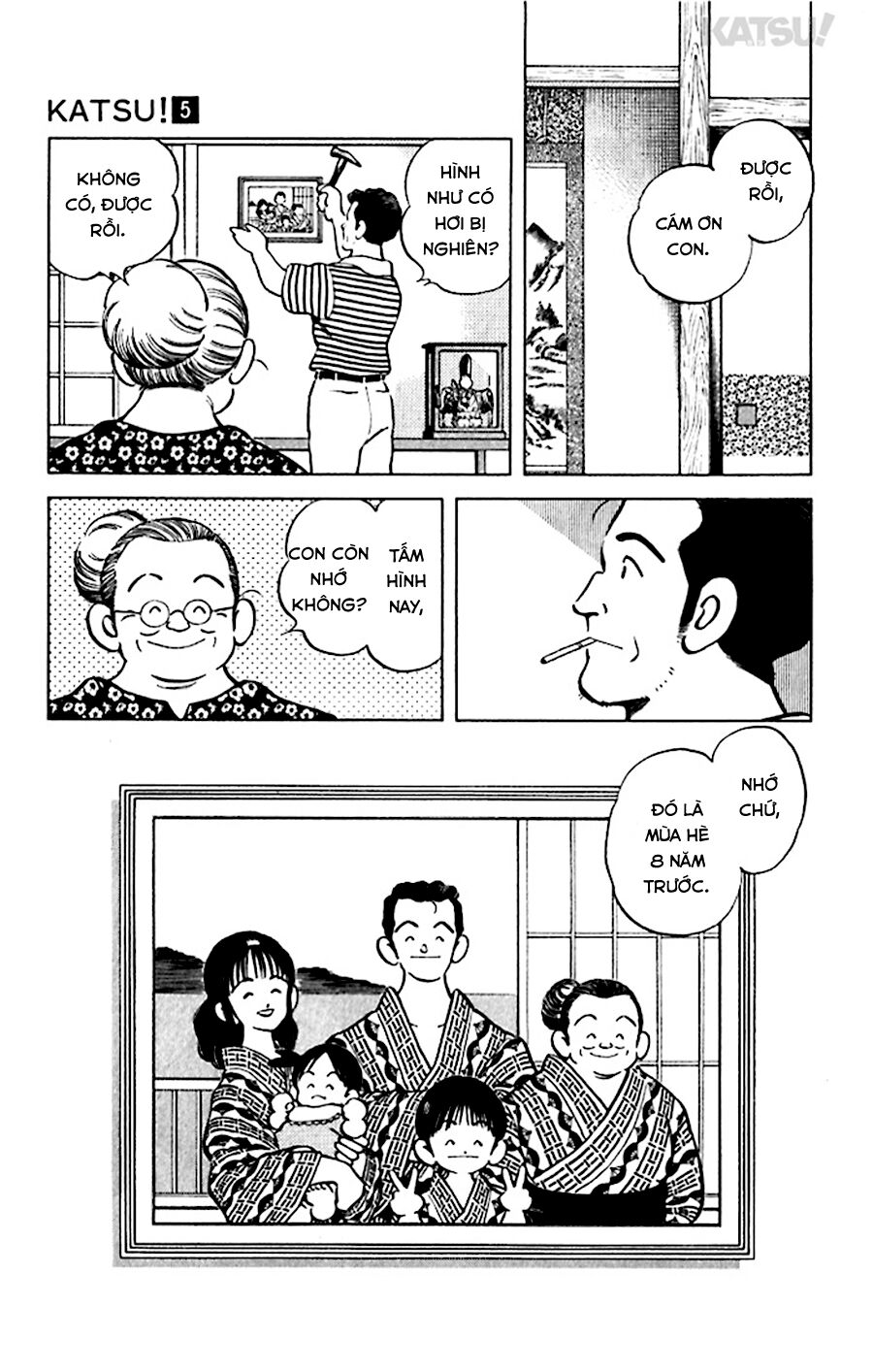 Katsu!: Chapter 43