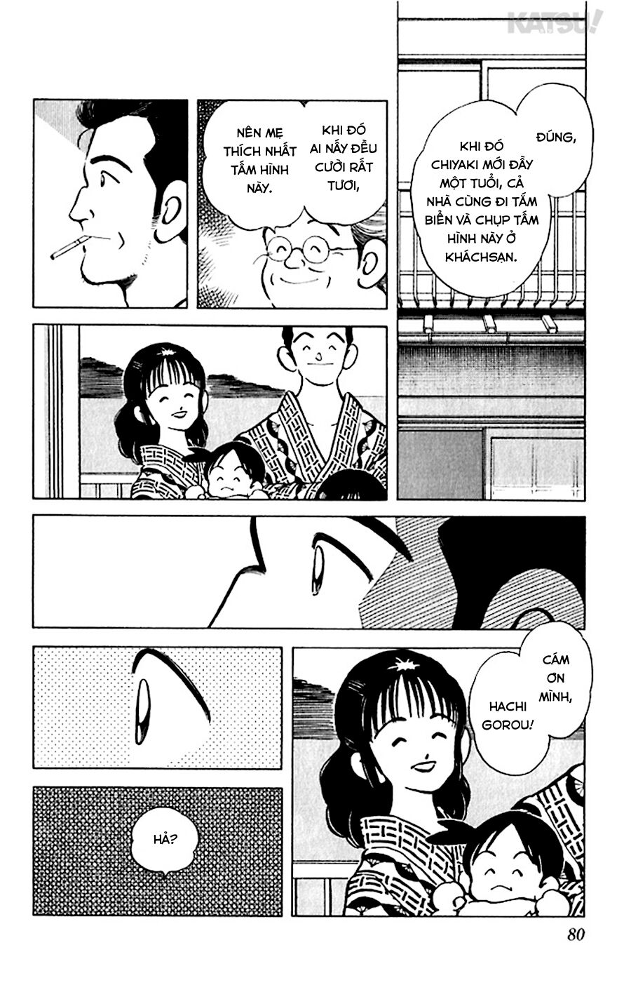 Katsu!: Chapter 43