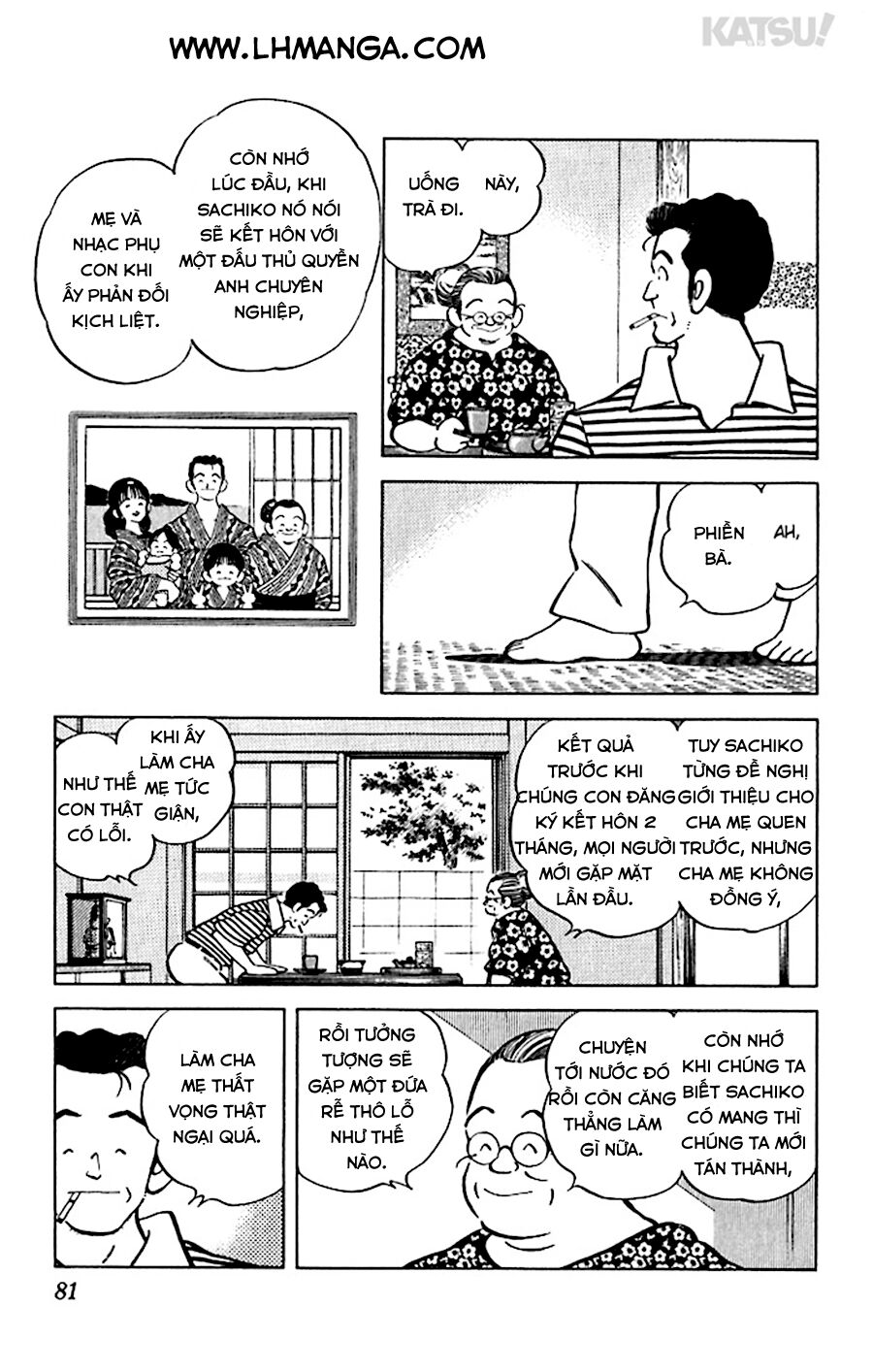 Katsu!: Chapter 43