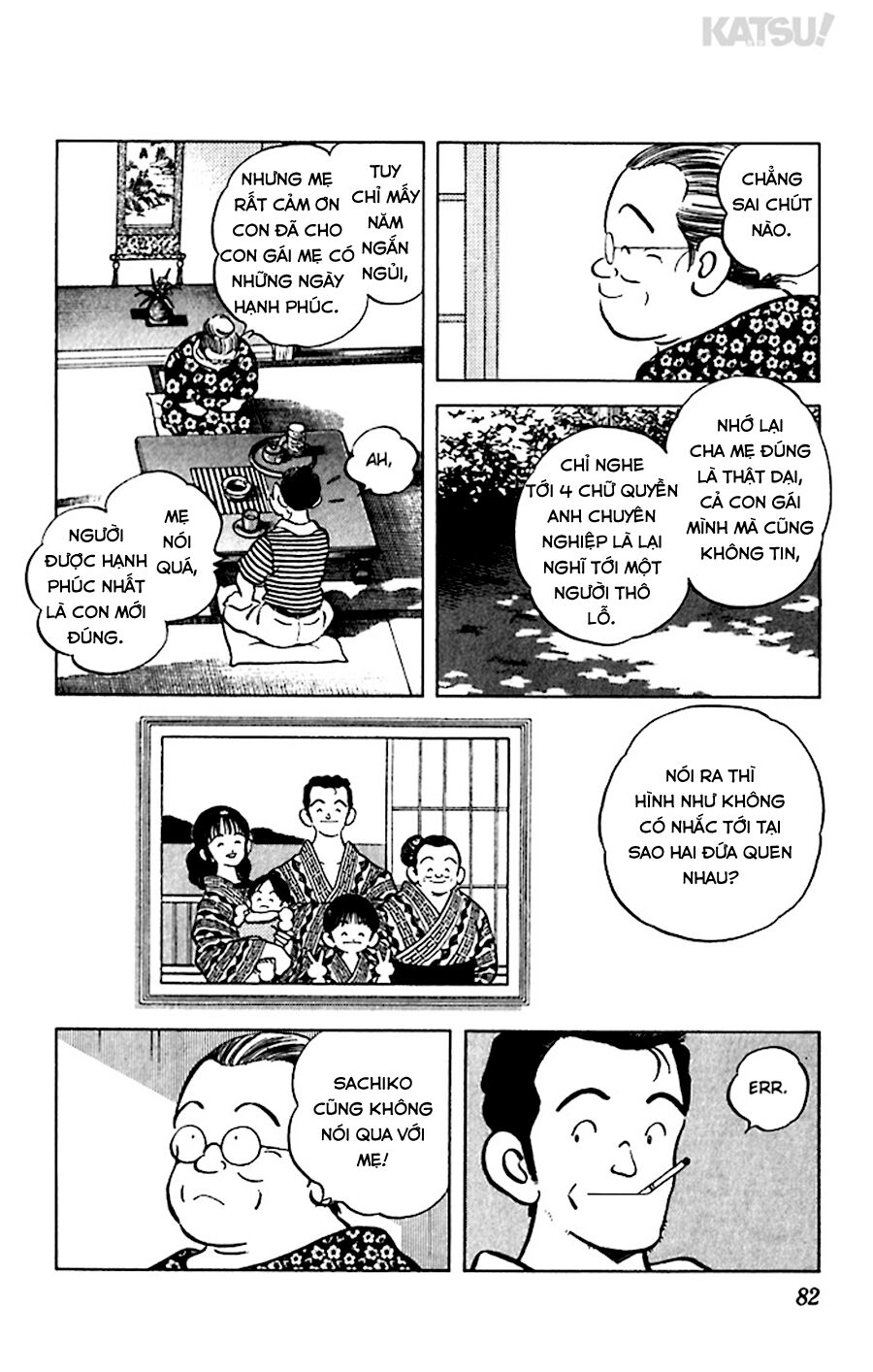 Katsu!: Chapter 43