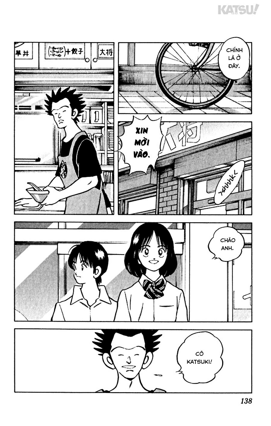 Katsu!: Chapter 46