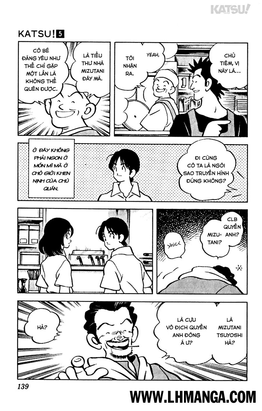 Katsu!: Chapter 46