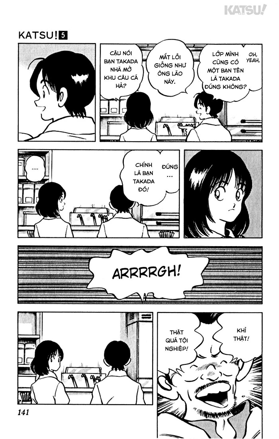 Katsu!: Chapter 46