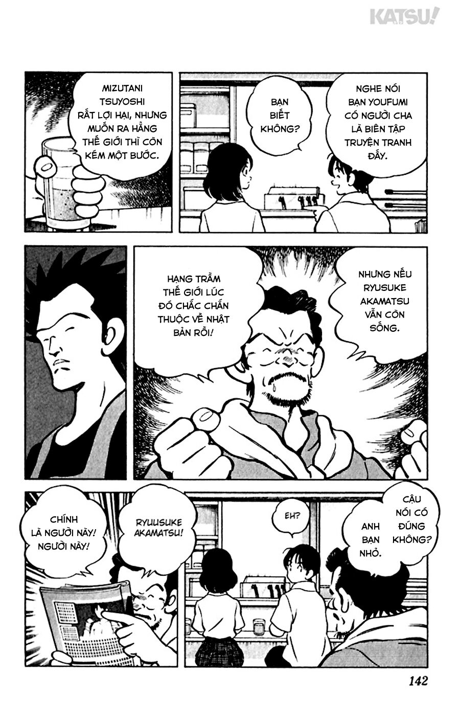 Katsu!: Chapter 46