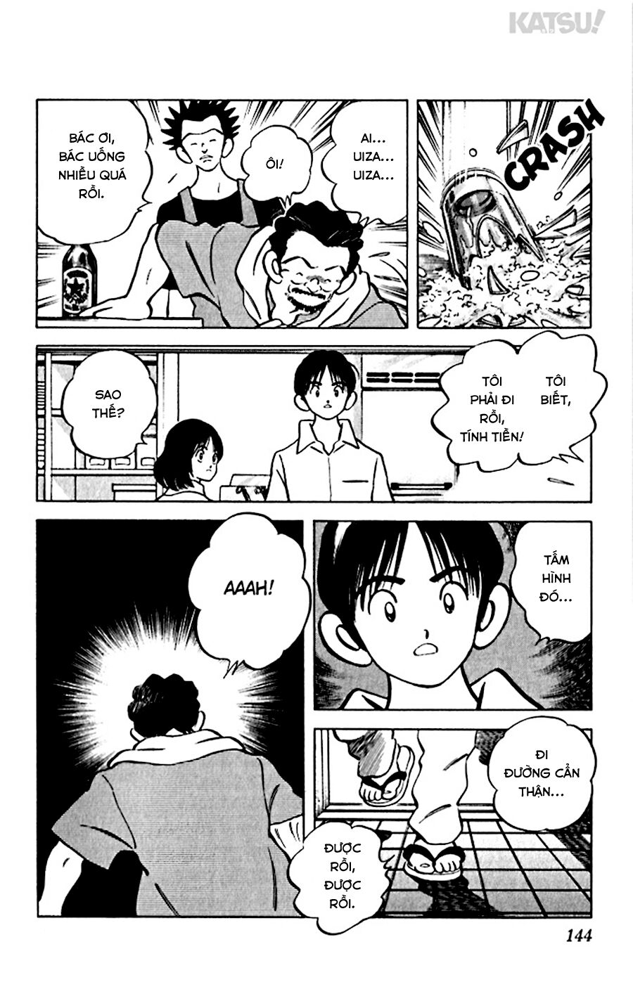 Katsu!: Chapter 46