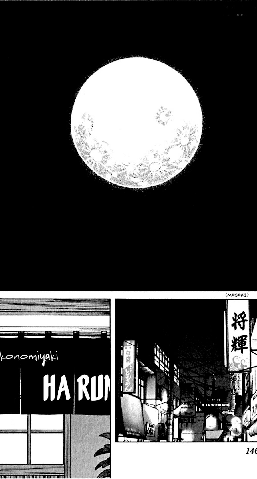 Katsu!: Chapter 46