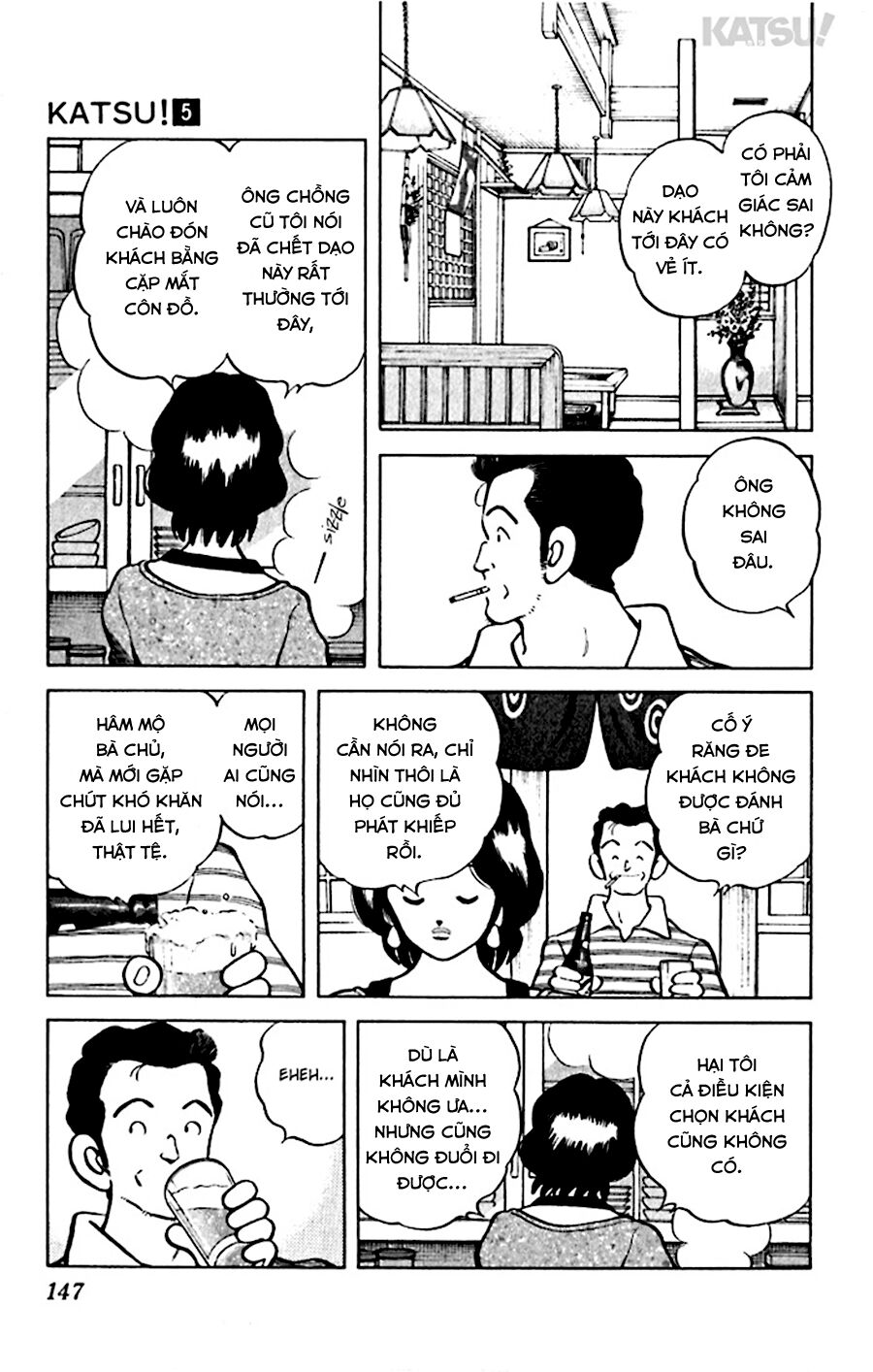 Katsu!: Chapter 46