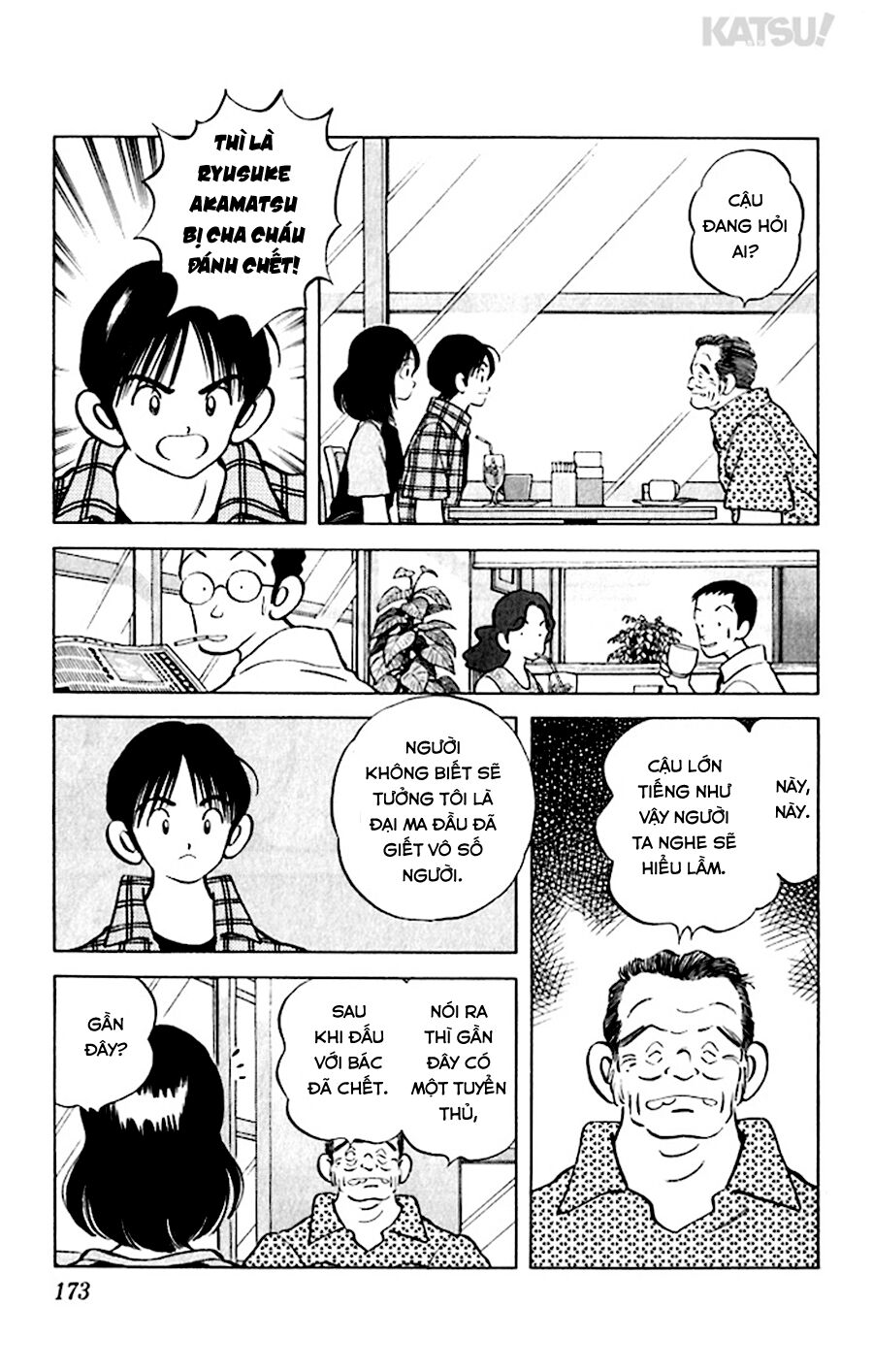 Katsu!: Chapter 48
