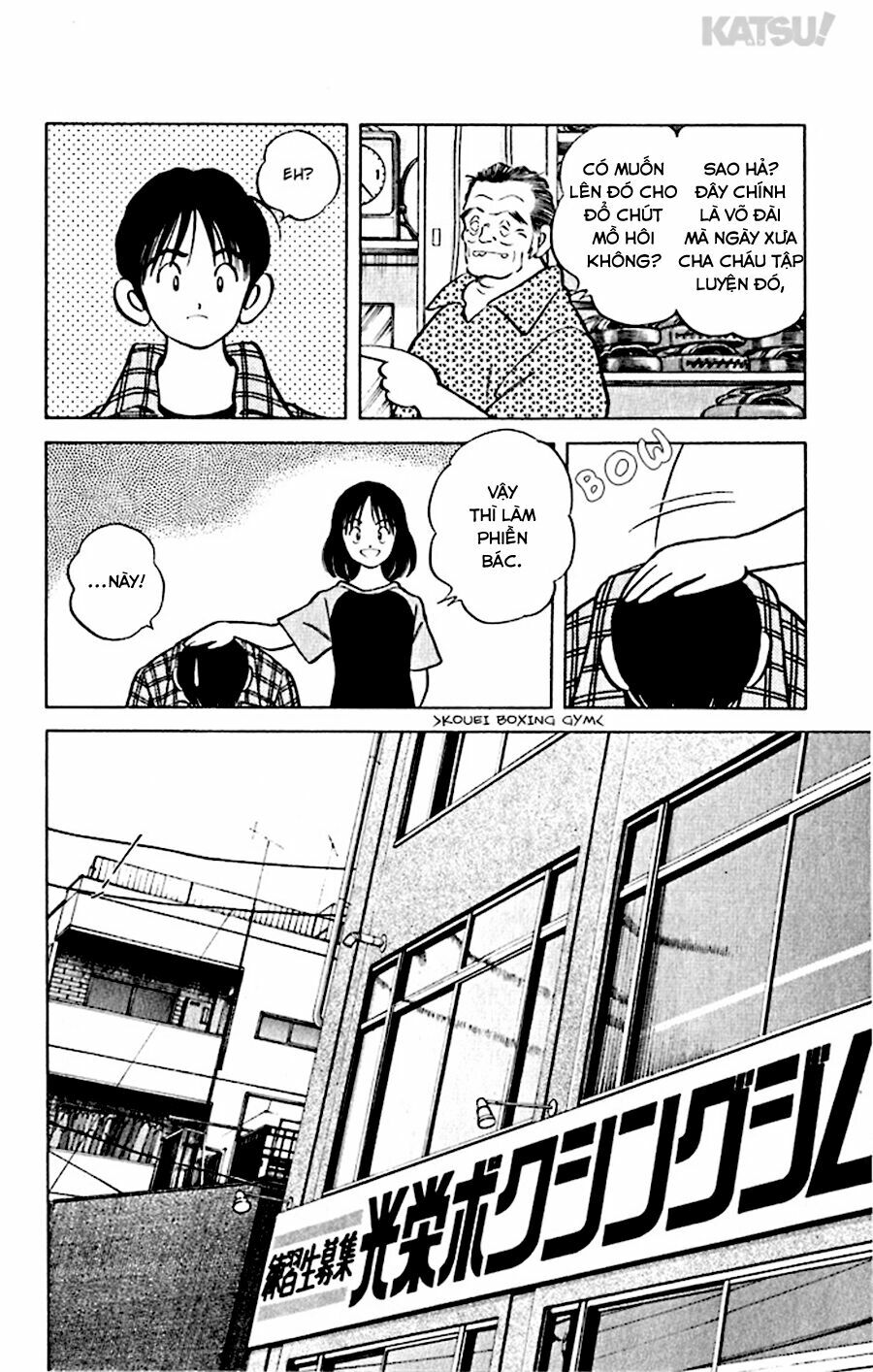 Katsu!: Chapter 49