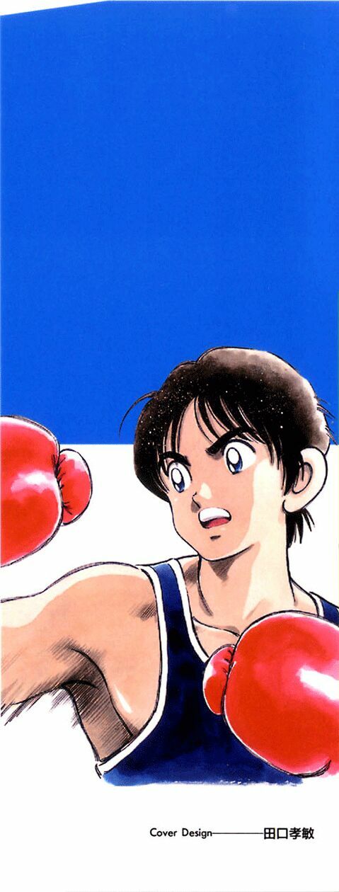 Katsu!: Chapter 49