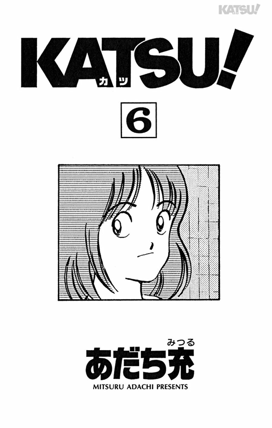 Katsu!: Chapter 49
