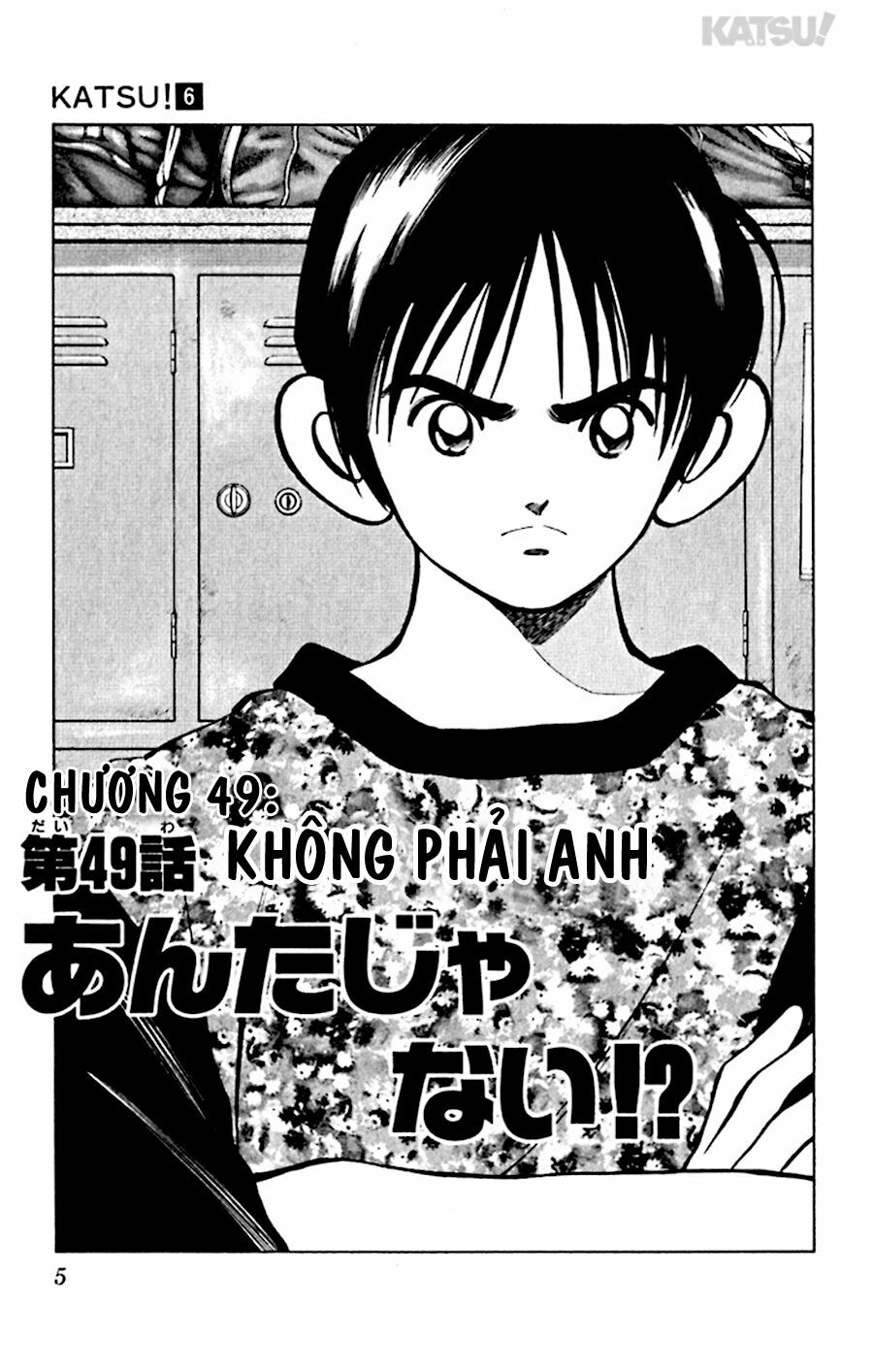 Katsu!: Chapter 49