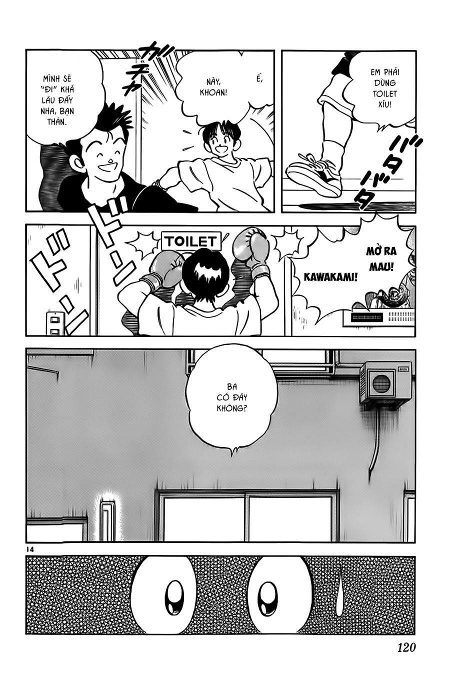 Katsu!: Chapter 5: Raw