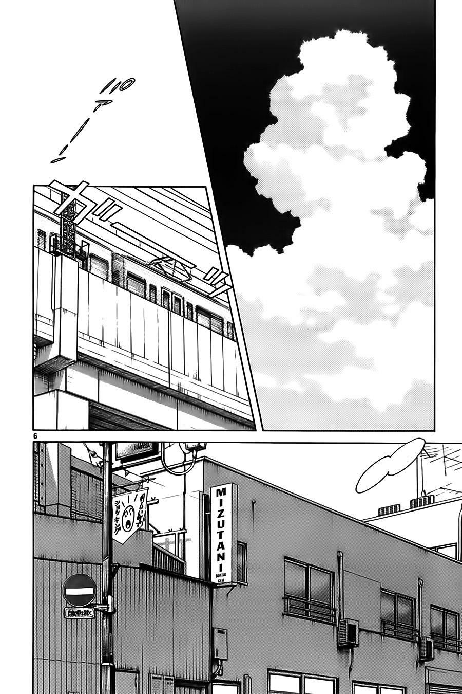Katsu!: Chapter 5: Raw