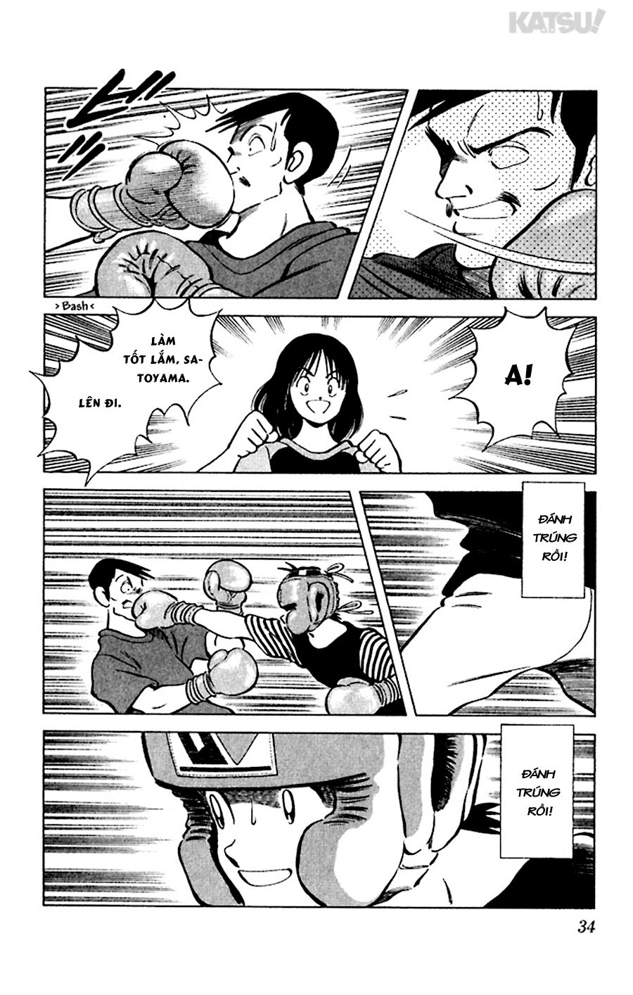 Katsu!: Chapter 50