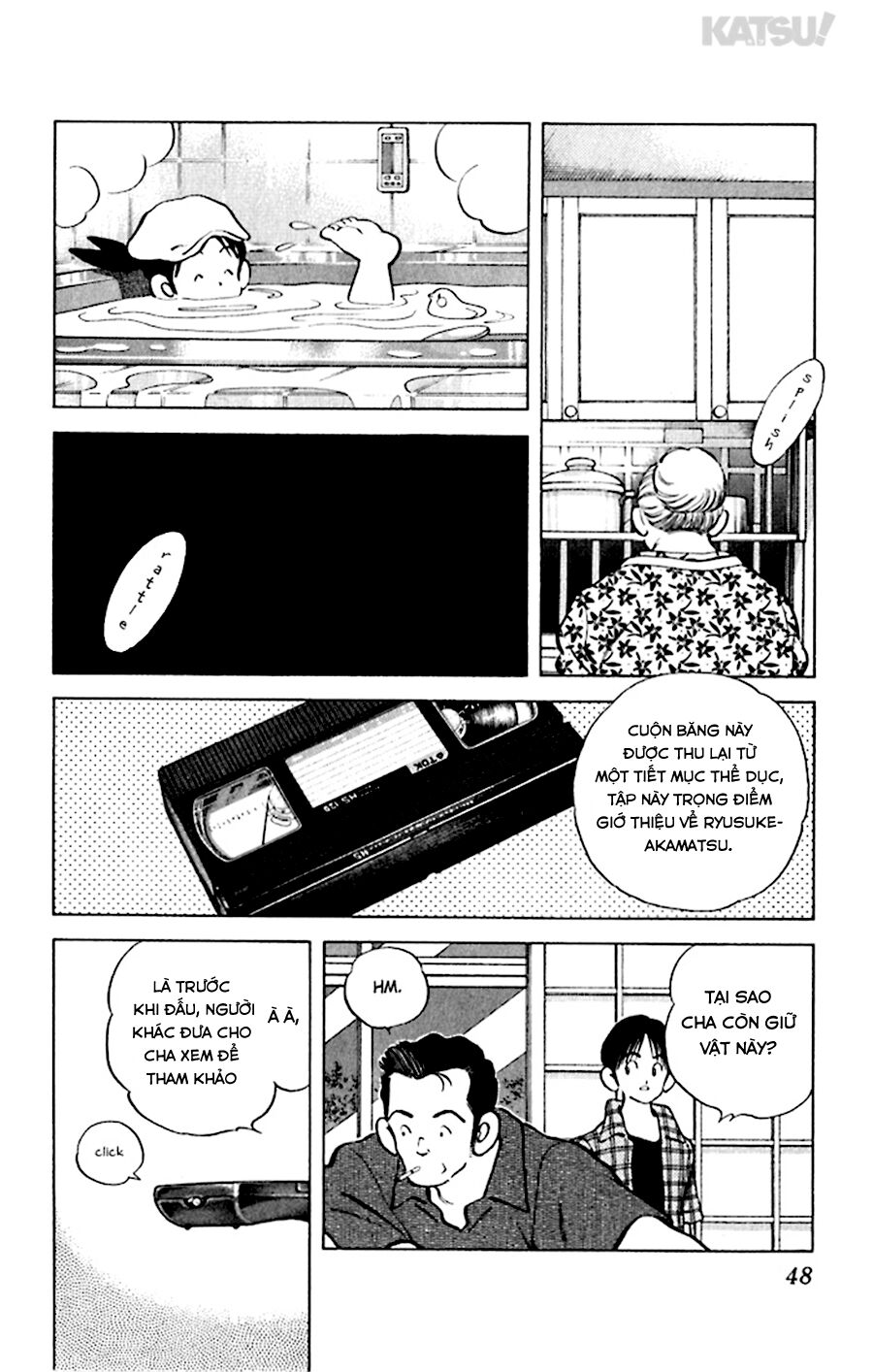 Katsu!: Chapter 51