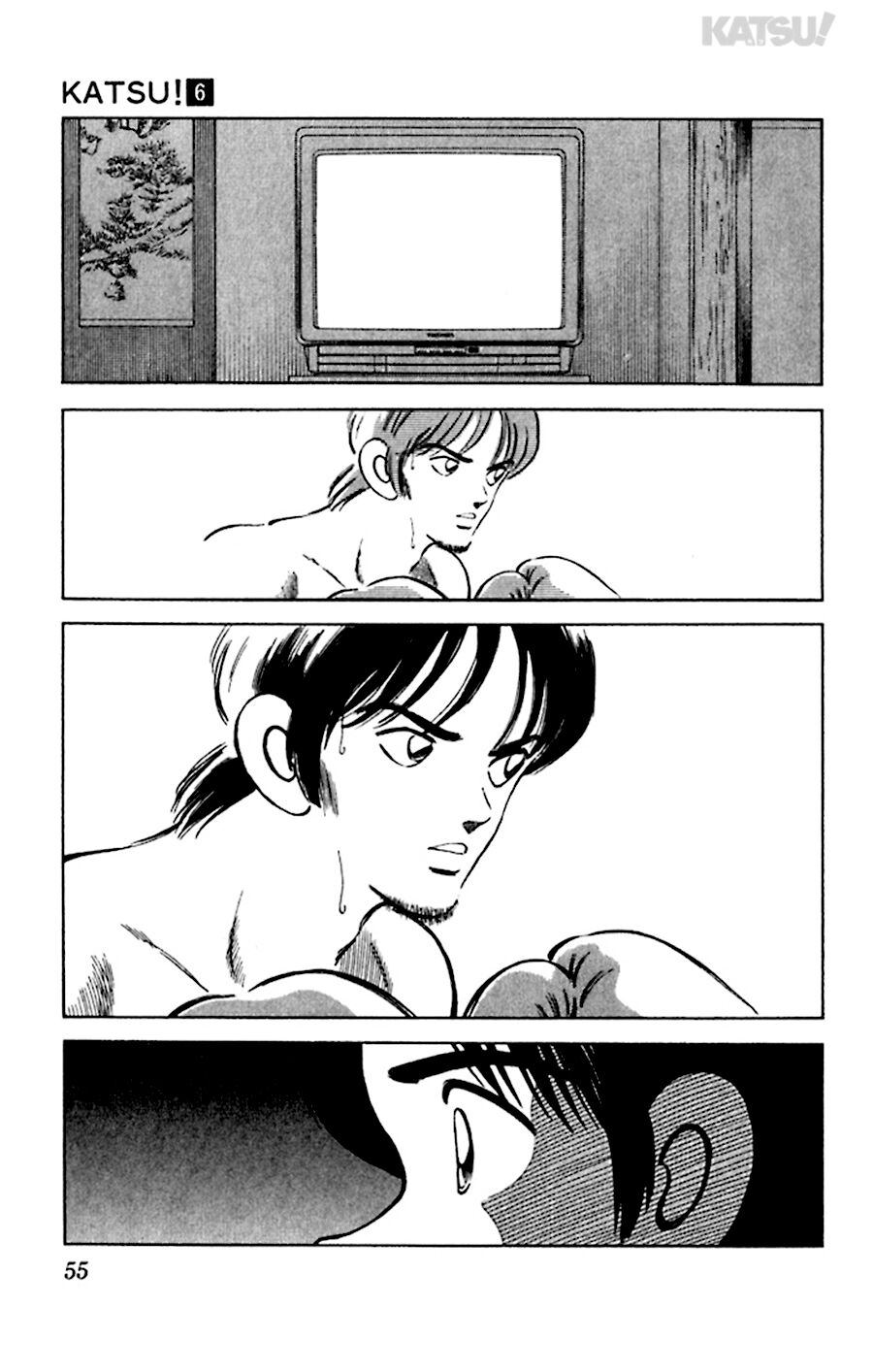 Katsu!: Chapter 51