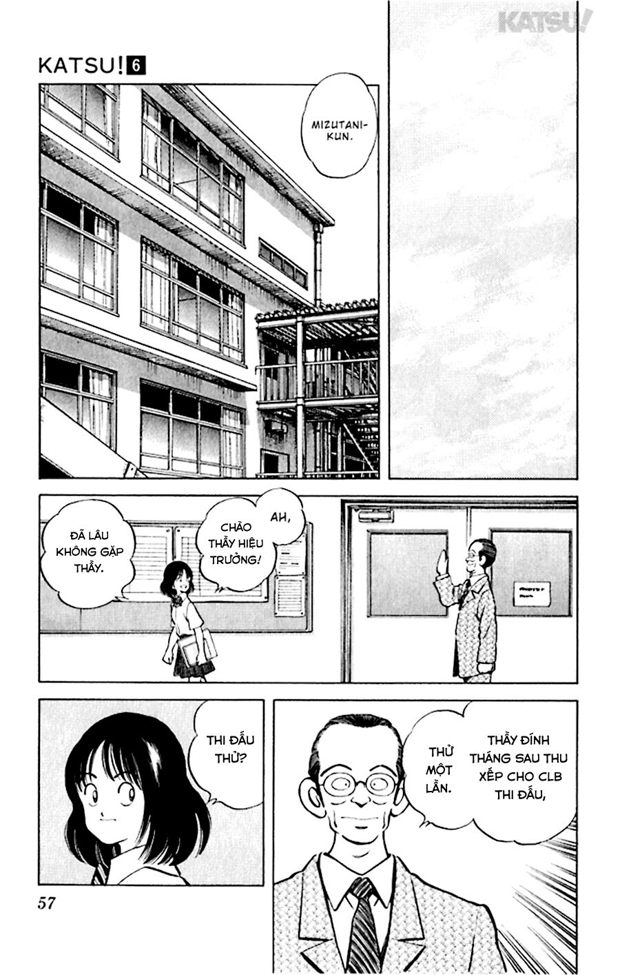 Katsu!: Chapter 51