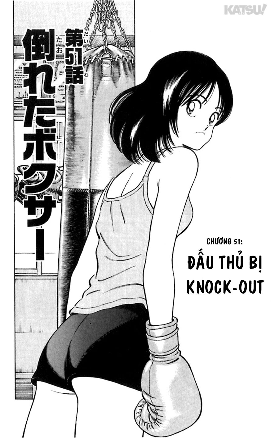 Katsu!: Chapter 51