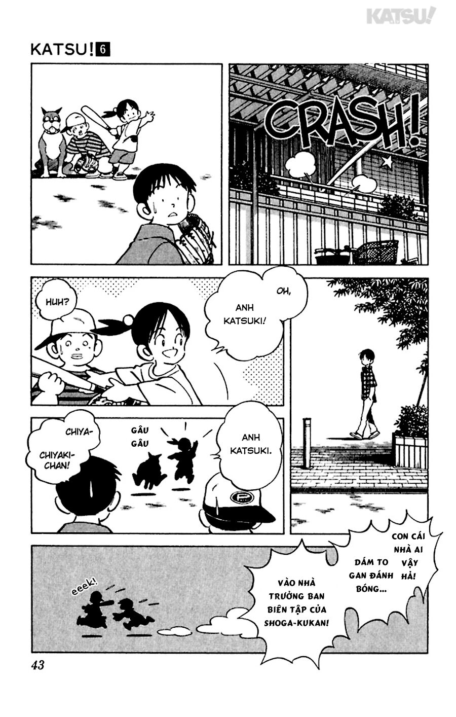 Katsu!: Chapter 51