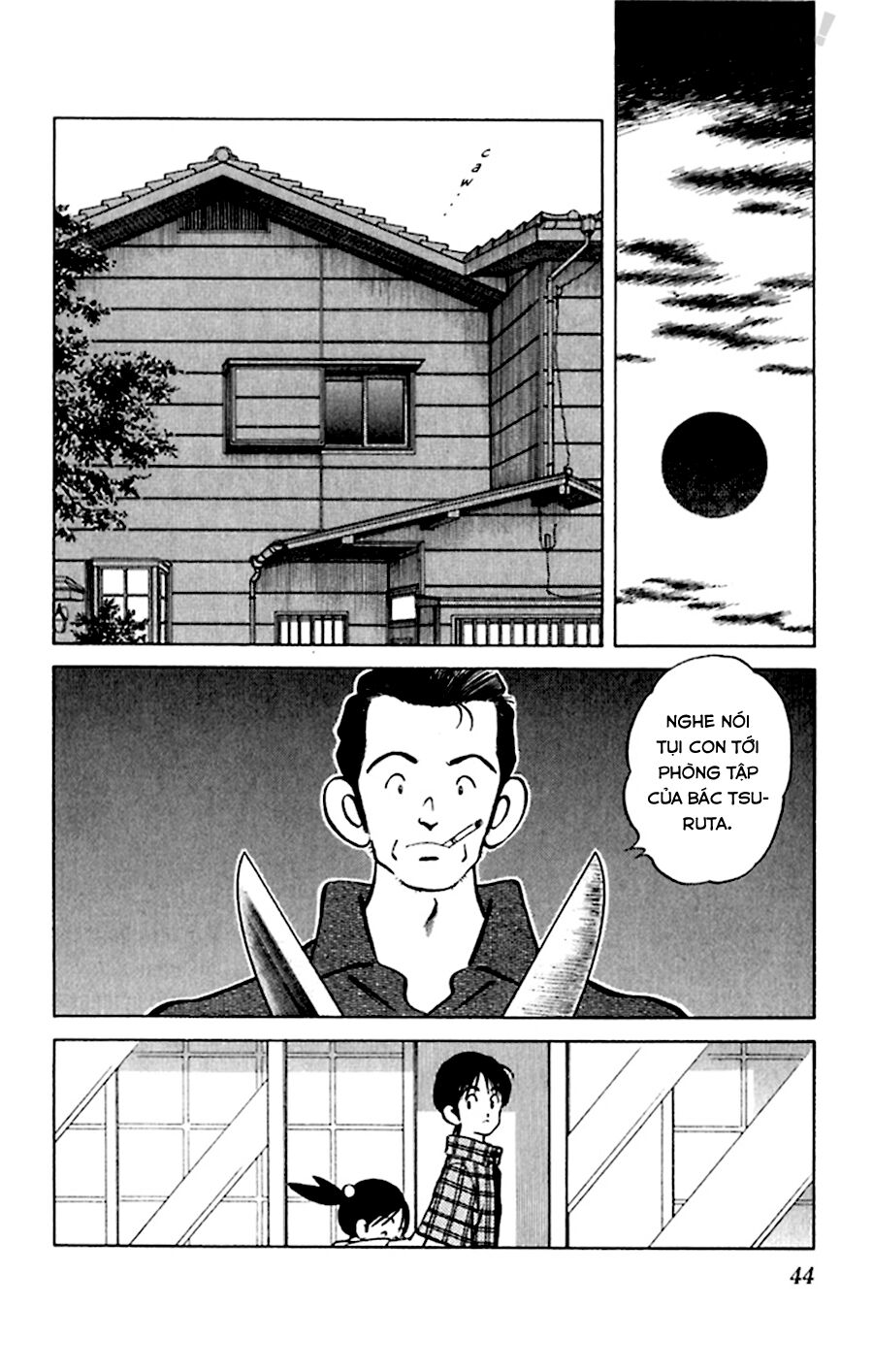 Katsu!: Chapter 51