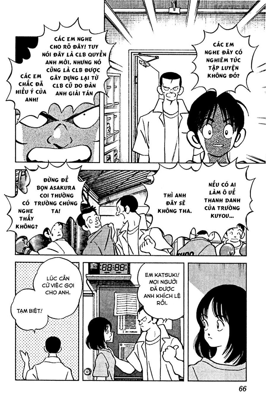 Katsu!: Chapter 52