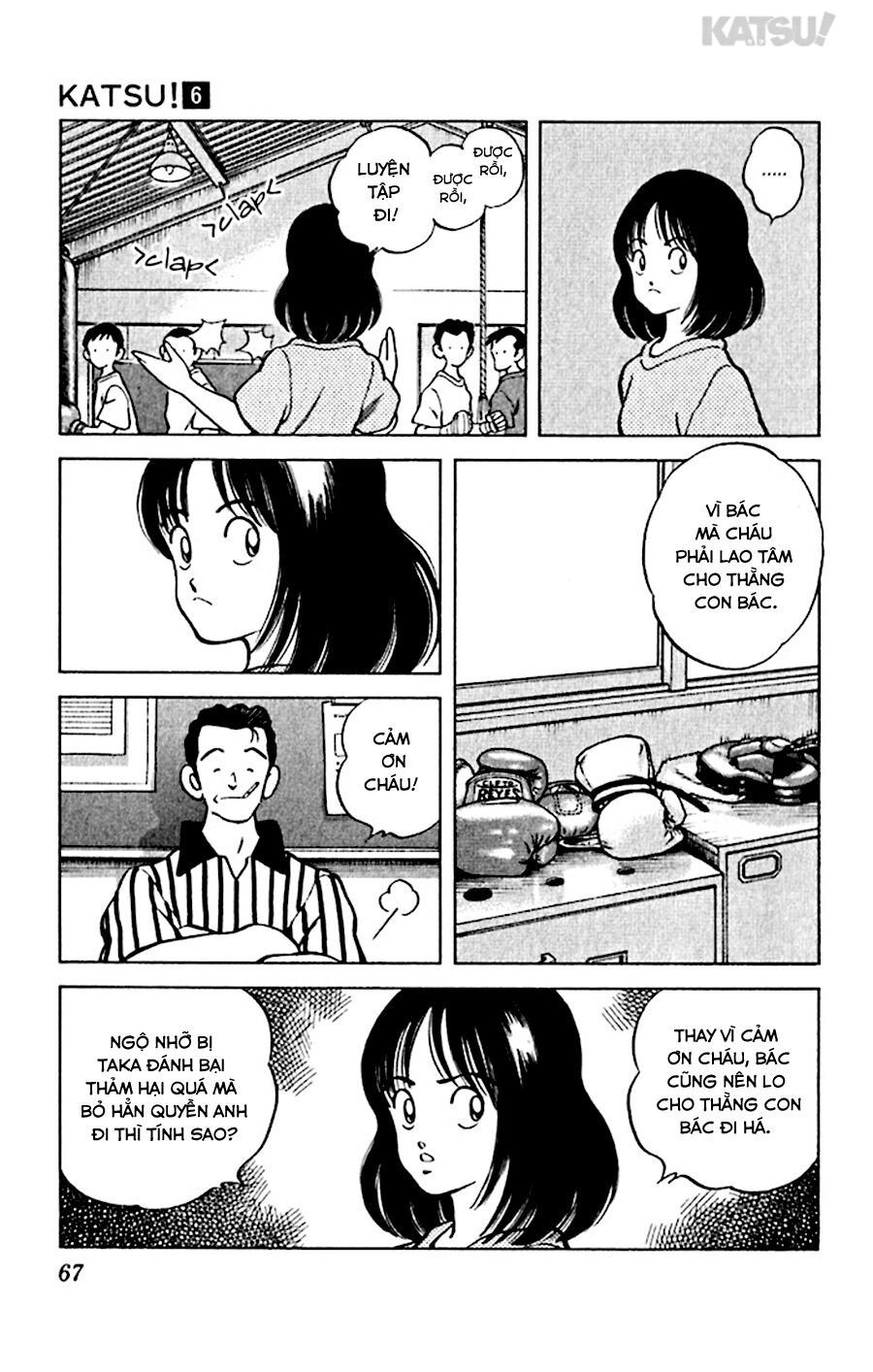 Katsu!: Chapter 52