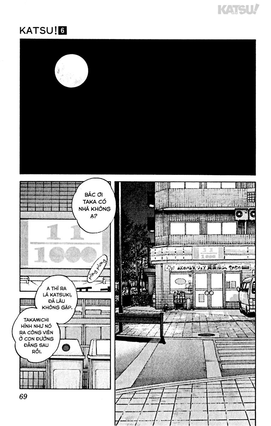 Katsu!: Chapter 52