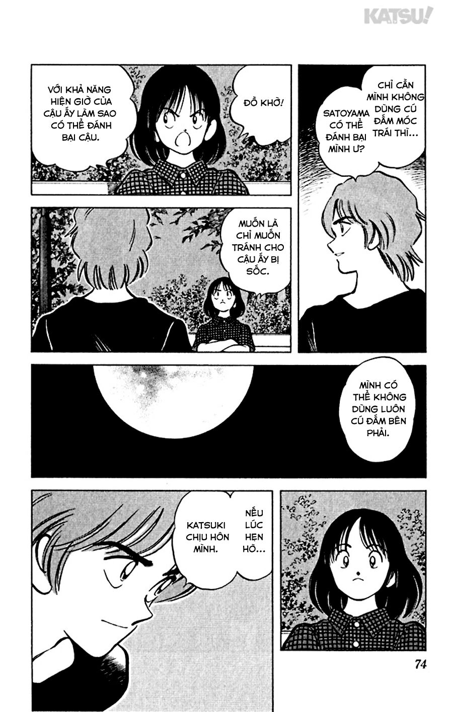 Katsu!: Chapter 52