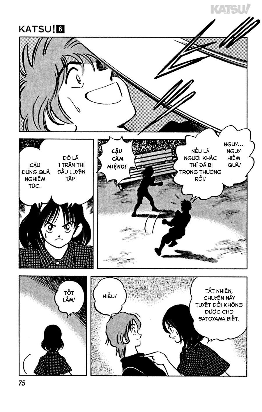 Katsu!: Chapter 52