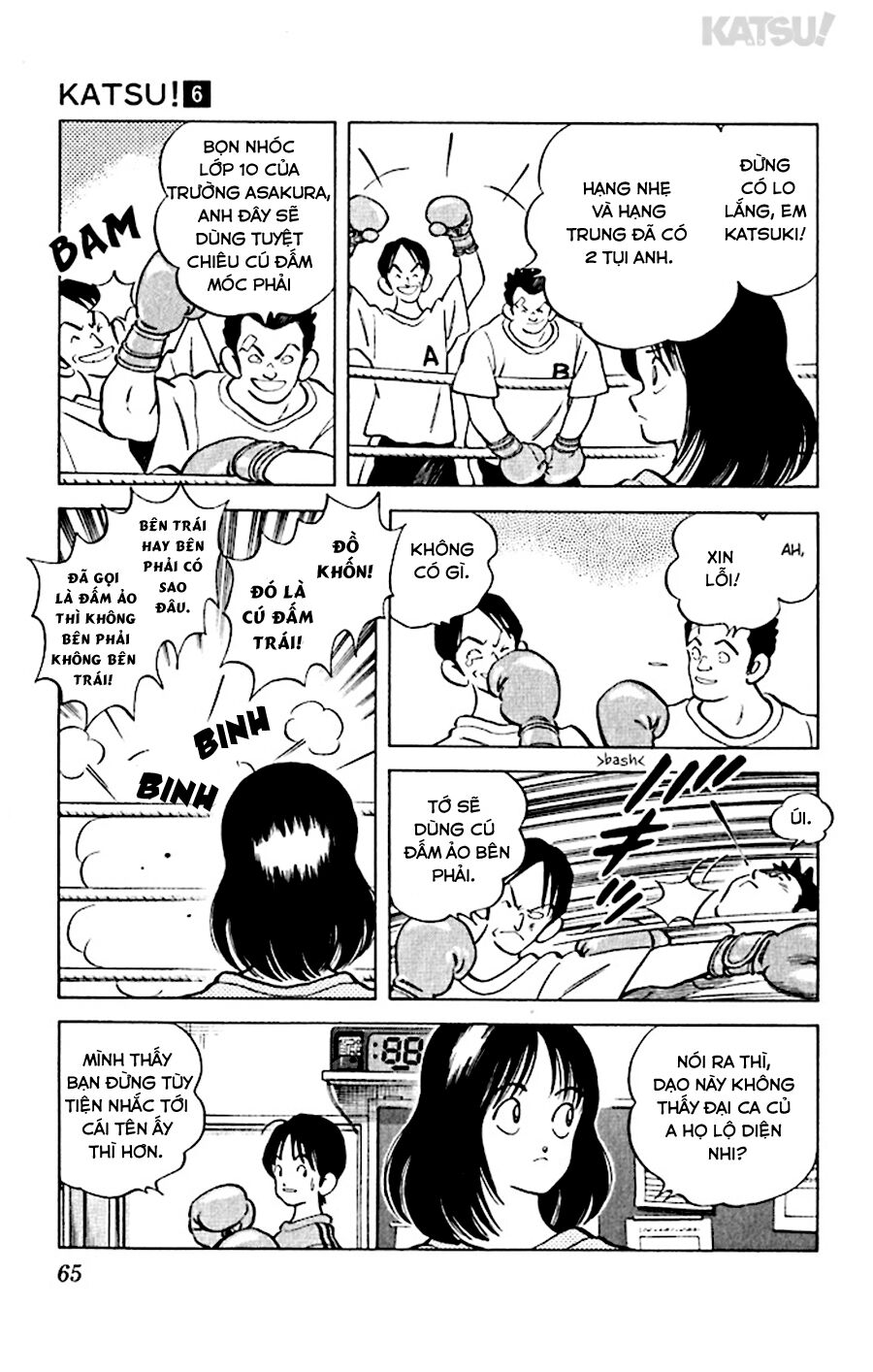 Katsu!: Chapter 52
