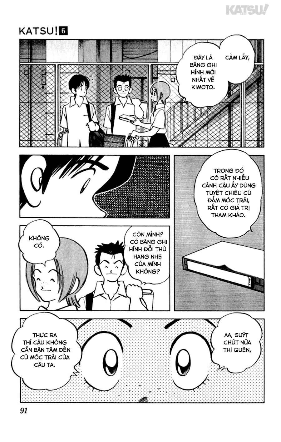 Katsu!: Chapter 53