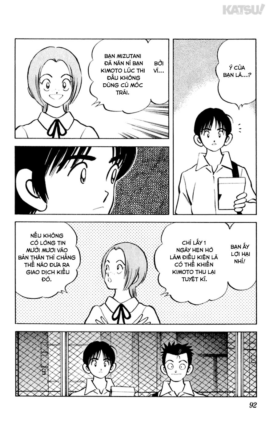 Katsu!: Chapter 53