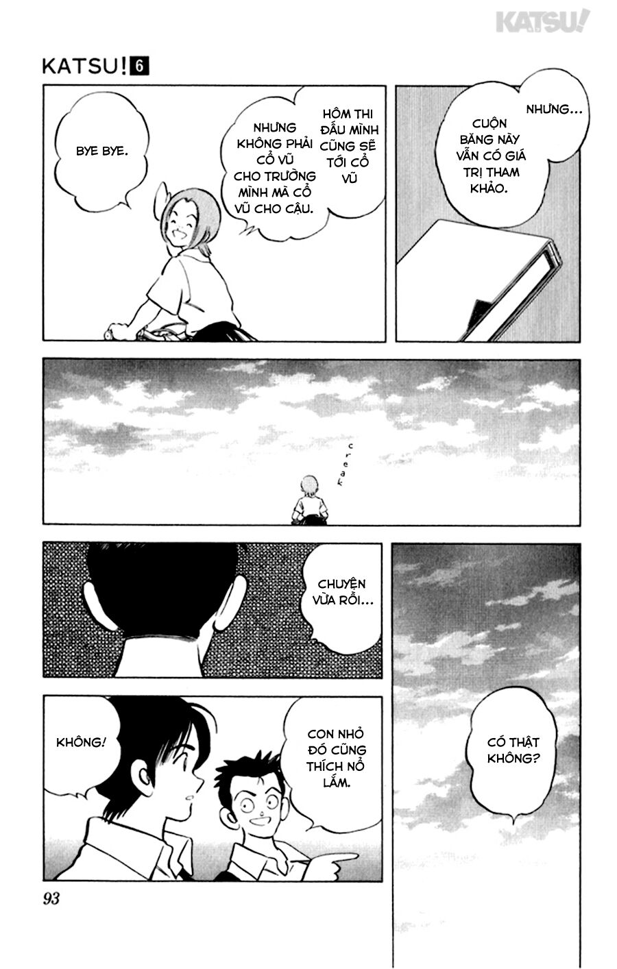 Katsu!: Chapter 53