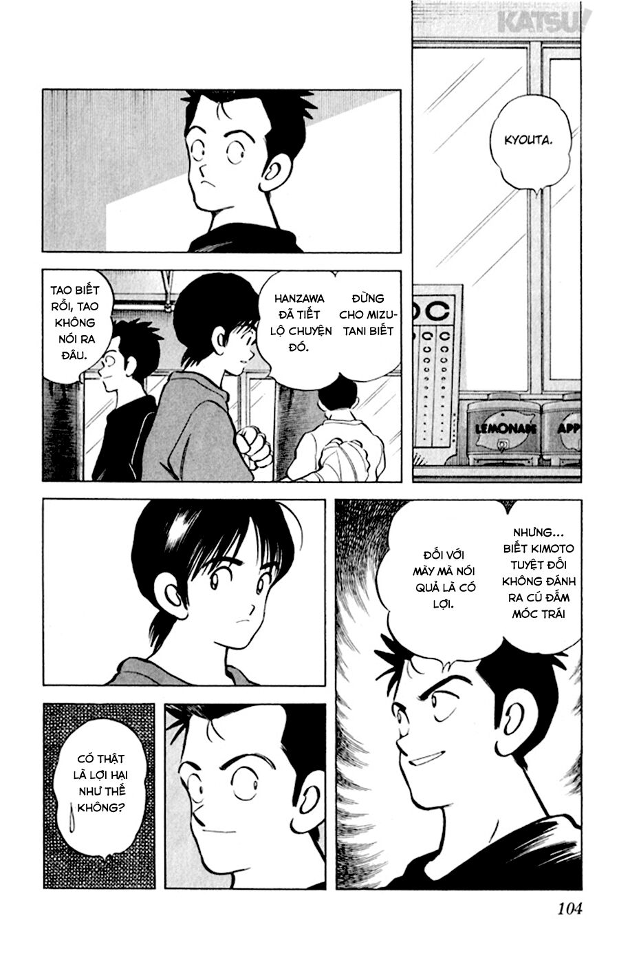 Katsu!: Chapter 54