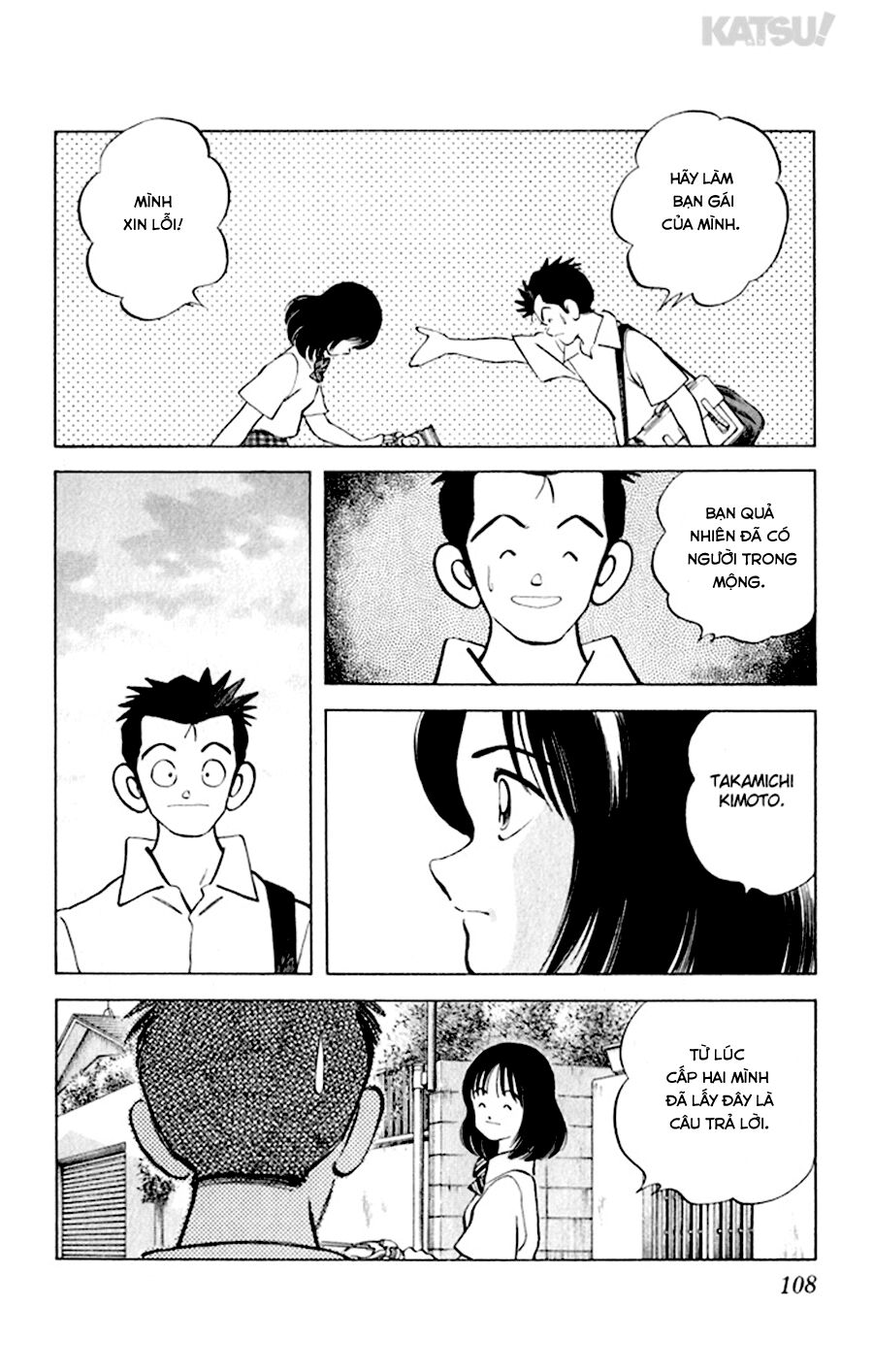 Katsu!: Chapter 54