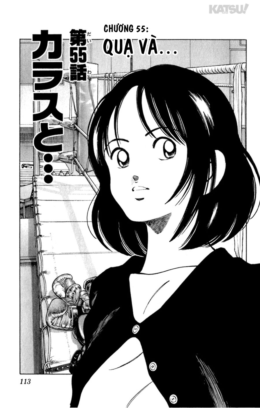 Katsu!: Chapter 55